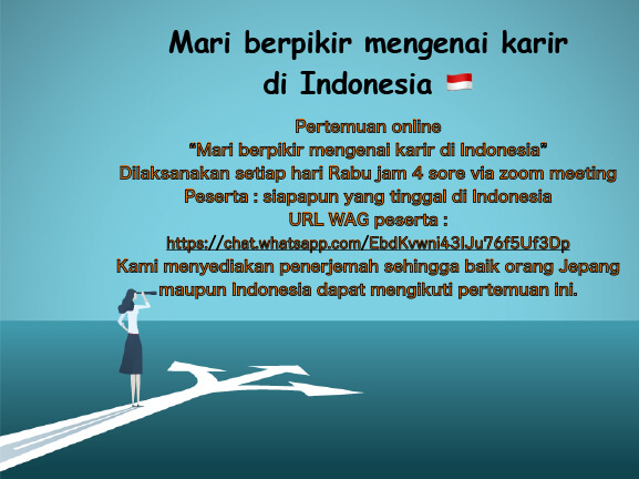 meeting