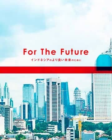 Karakteristik Indonesia