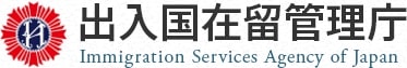 外務省